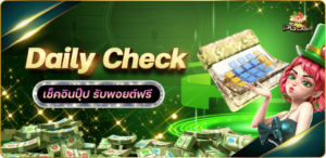 แทงบอลกับPGCash
