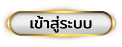 เว็บPGCash